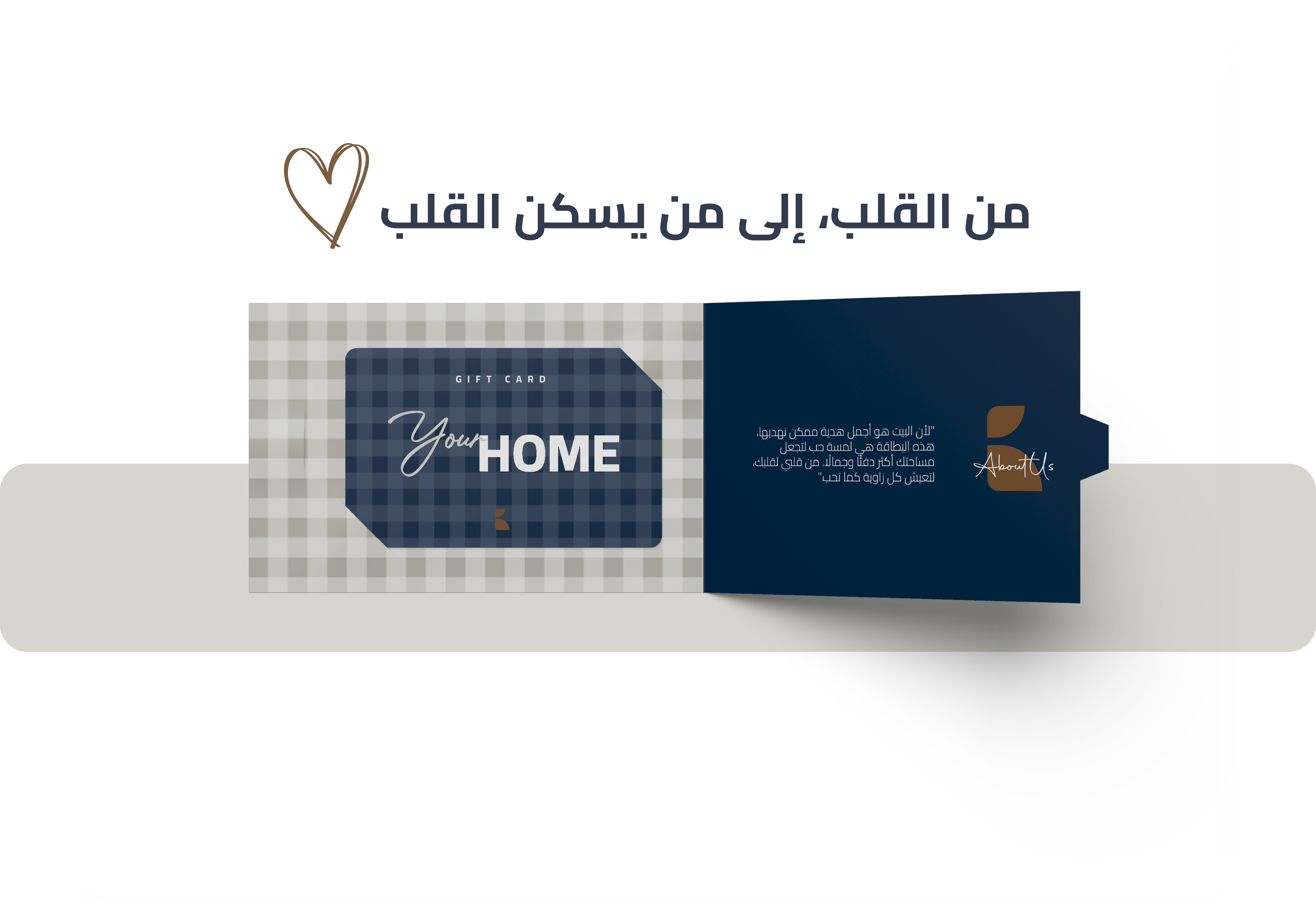 bhome giftcard