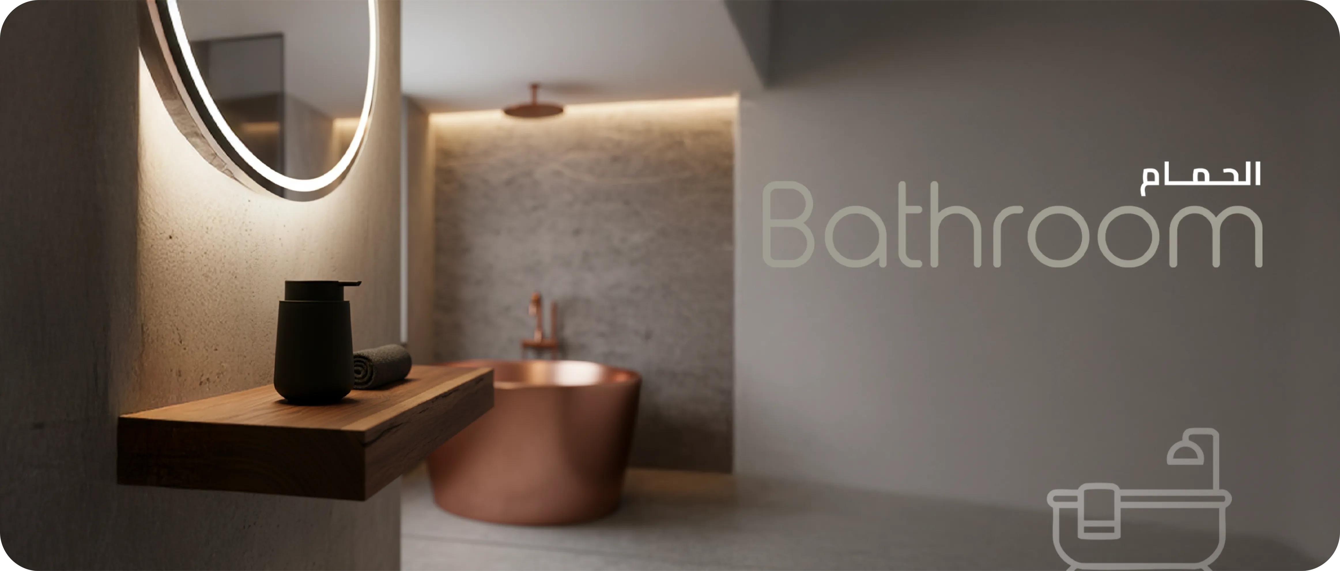 bhome store BATHROOM