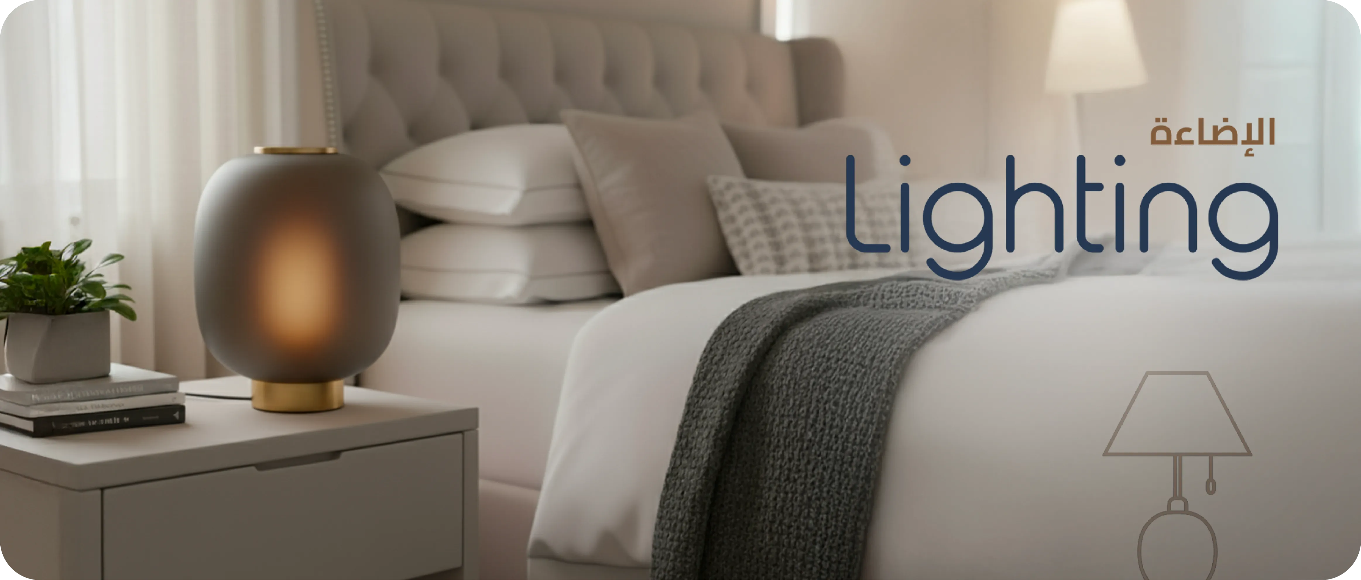 bhome store LIGHTING