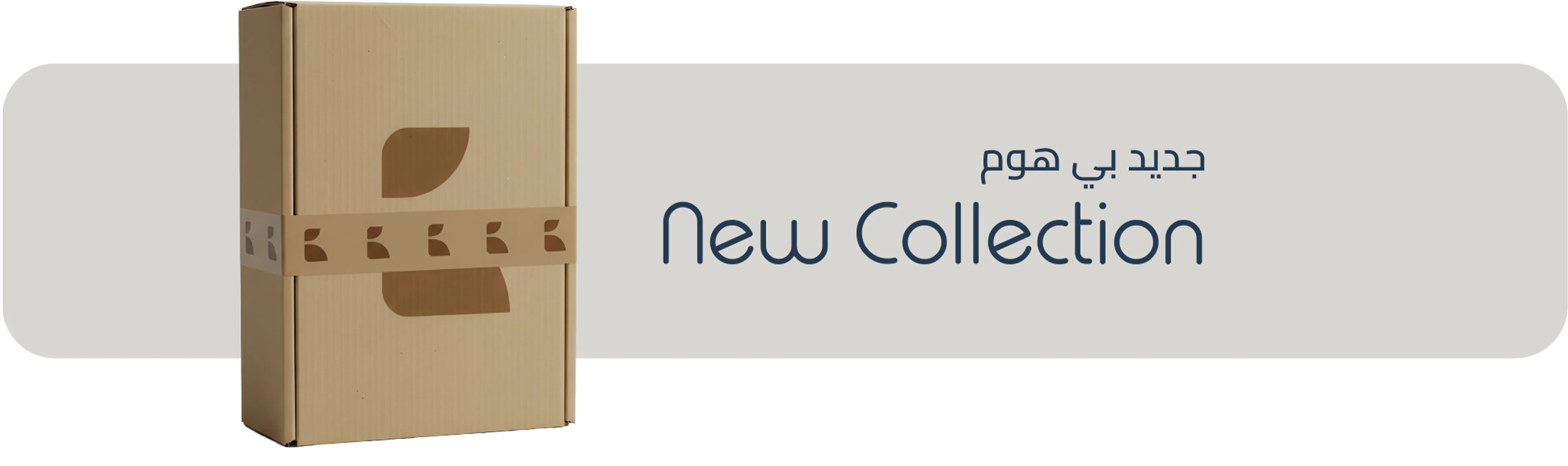 bhome store new collection