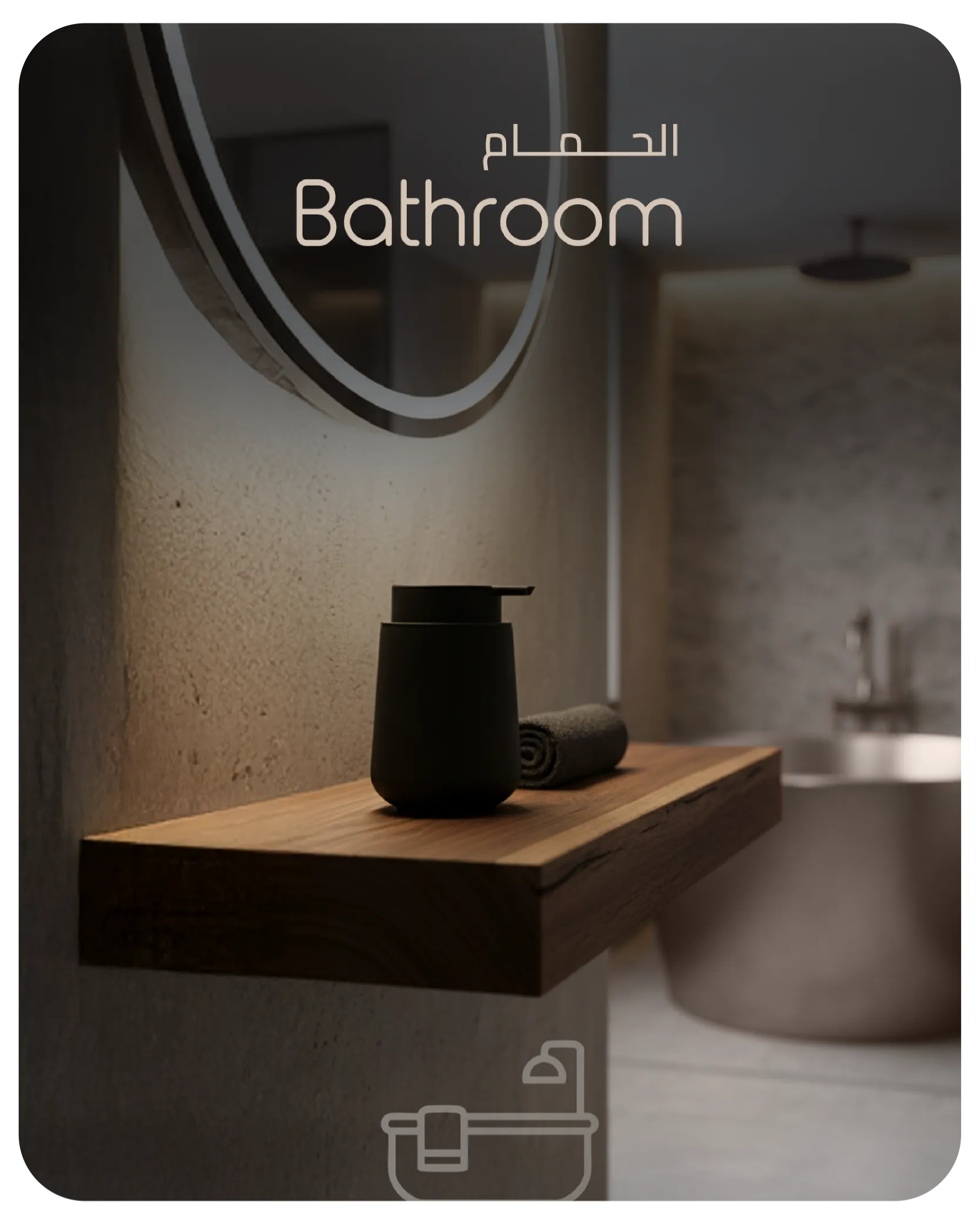 new collection bhome store