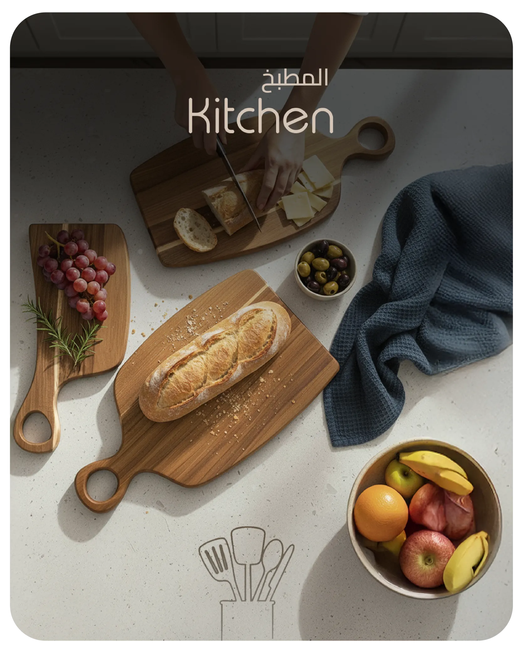 new collection bhome store