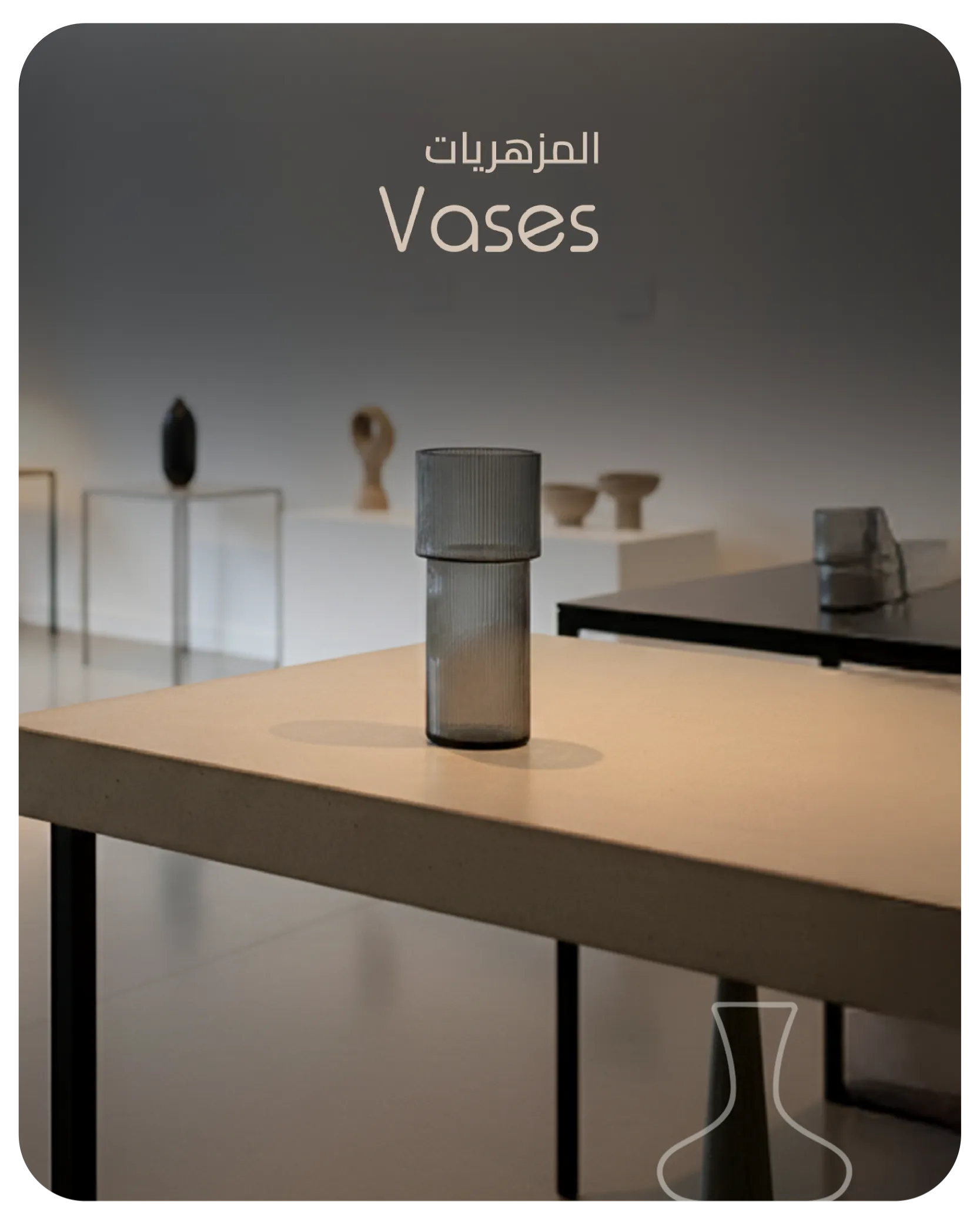 new collection bhome store