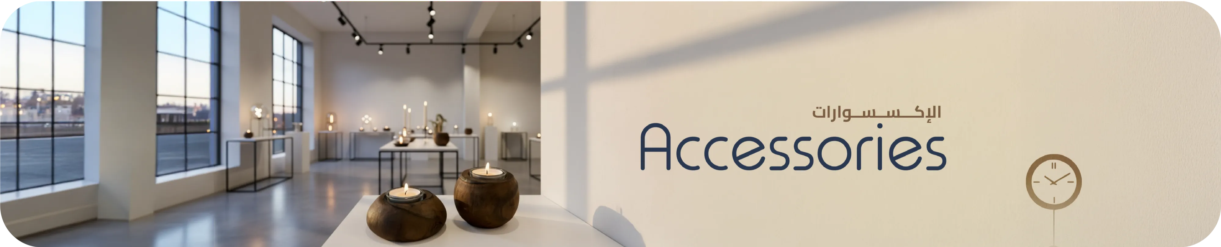 bhome store ACCESSORIES