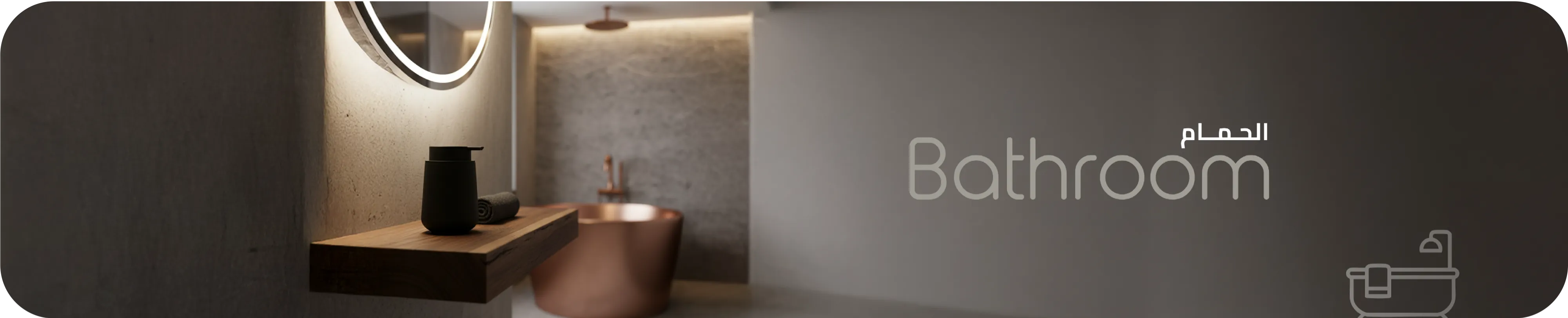 bhome store BATHROOM