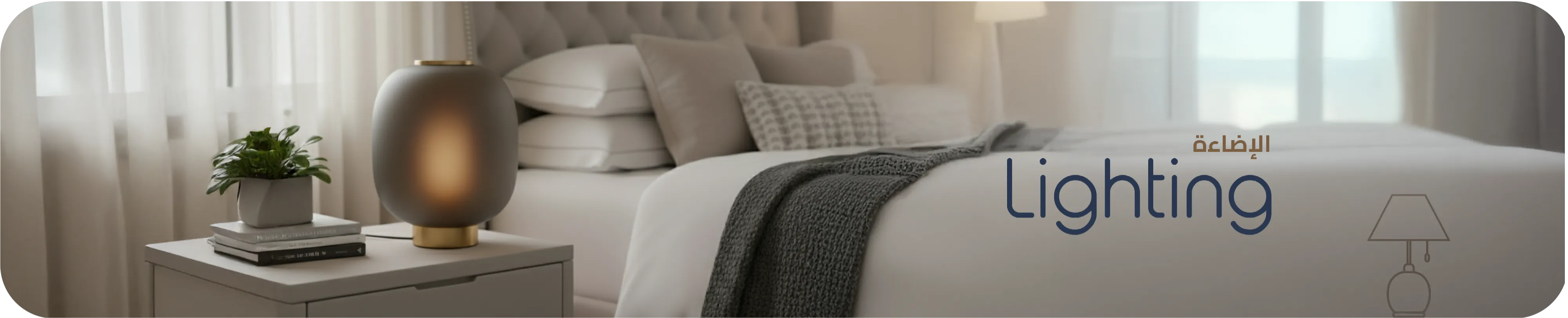 bhome store LIGHTING